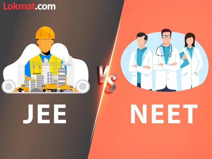 Efforts to provide free coaching for tribal students for NEET, JEE remain on paper | आदिवासी विद्यार्थ्यांचे 'नीट', 'जेईई' मोफत प्रशिक्षण देण्याचे प्रयत्न कागदावरच Efforts to provide free coaching for tribal students for NEET, JEE remain on paper | आदिवासी विद्यार्थ्यांचे 'नीट', 'जेईई' मोफत प्रशिक्षण देण्याचे प्रयत्न कागदावरच