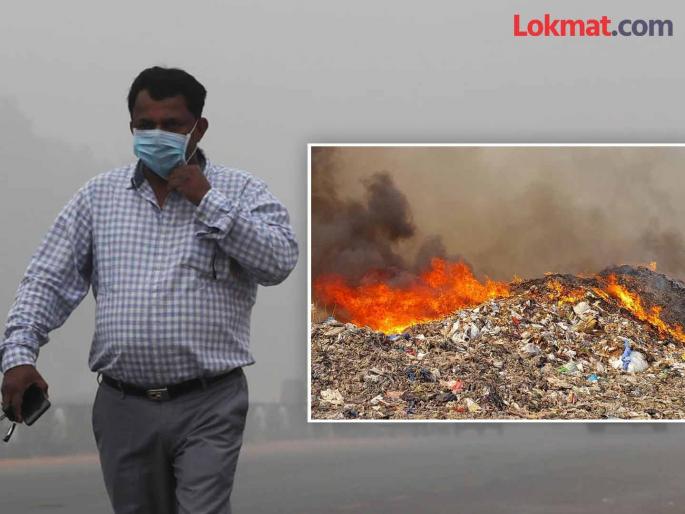 How come the garbage dump keeps catching fire? It's becoming difficult for citizens to breathe | कचऱ्याच्या ढिगाला वारंवार आग लागते तरी कशी? नागरिकांना श्वास घेणे झाले कठीण How come the garbage dump keeps catching fire? It's becoming difficult for citizens to breathe | कचऱ्याच्या ढिगाला वारंवार आग लागते तरी कशी? नागरिकांना श्वास घेणे झाले कठीण