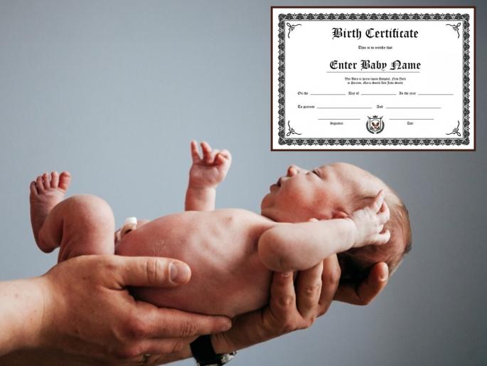 Is your children's birth registration certificate correct? | तुमच्या मुलांचे जन्म नोंदणी प्रमाणपत्र योग्य आहे का?