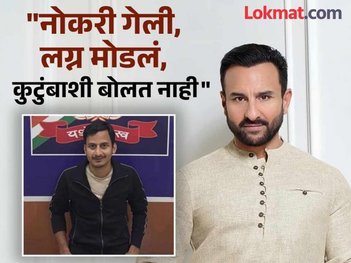 Saif Ali Khan attack case Akash Kailash Kanojia defamation case | सैफ अली खान प्रकरणात आकाश कनौजियाने मागितली १ कोटीची भरपाई; मानहानीचा खटला दाखल Saif Ali Khan attack case Akash Kailash Kanojia defamation case | सैफ अली खान प्रकरणात आकाश कनौजियाने मागितली १ कोटीची भरपाई; मानहानीचा खटला दाखल