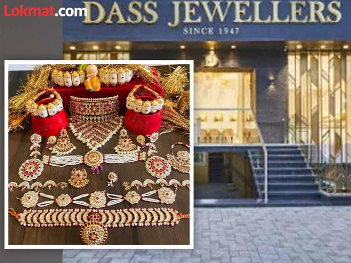 First, trust was gained by purchasing jewelry, then the jewelry was taken on loan and a fraud of Rs. 1.06 crore was committed. | दागिन्यांची खरेदी करून आधी केला विश्वास संपादन त्यानंतर उधारीने दागिने घेत घातला १.०६ कोटीचा गंडा First, trust was gained by purchasing jewelry, then the jewelry was taken on loan and a fraud of Rs. 1.06 crore was committed. | दागिन्यांची खरेदी करून आधी केला विश्वास संपादन त्यानंतर उधारीने दागिने घेत घातला १.०६ कोटीचा गंडा