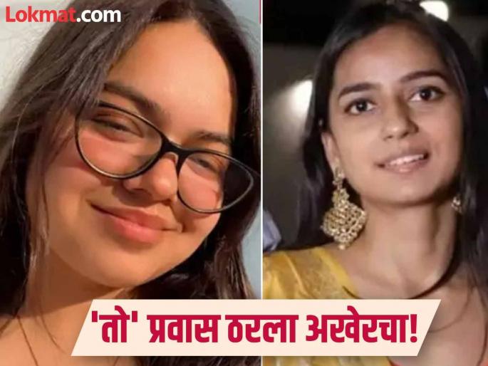 google map showed wrong route accident in moradabad while returning from nainital | Google मॅपने दिला धोका! भीषण अपघातात सिमरन, शिवानीचा मृत्यू, २ जखमी; नेमकं काय घडलं? google map showed wrong route accident in moradabad while returning from nainital | Google मॅपने दिला धोका! भीषण अपघातात सिमरन, शिवानीचा मृत्यू, २ जखमी; नेमकं काय घडलं?