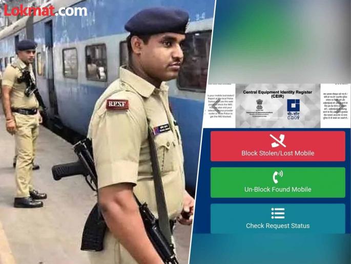 RPF joins hands with telecom to fight thieves | चोरट्यांच्या विरोधात आरपीएफने केली दुरसंचारसोबत हातमिळवणी