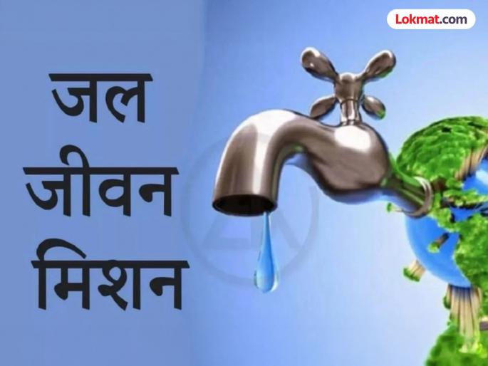How can there be shortages in a thousand villages with six hundred water-saving projects? | जलजीवनची सहाशे कामे मग हजार गावांत टंचाई कशी? How can there be shortages in a thousand villages with six hundred water-saving projects? | जलजीवनची सहाशे कामे मग हजार गावांत टंचाई कशी?