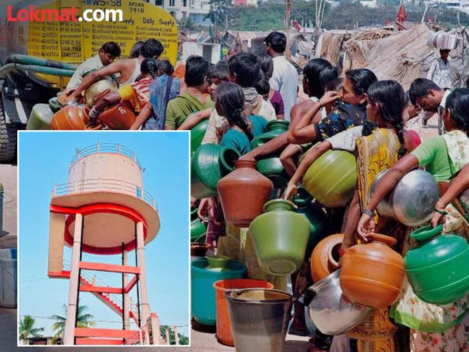 The water tank has been dry for a year despite spending Rs. 93 lakh! | ९३ लाख रुपये खर्चुनही वर्षभरापासून जलकुंभ कोरडाच ! The water tank has been dry for a year despite spending Rs. 93 lakh! | ९३ लाख रुपये खर्चुनही वर्षभरापासून जलकुंभ कोरडाच !