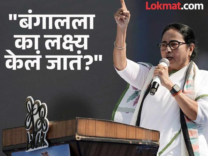 as long as i am alive no one will lose their job Mamata Banerjee told teachers on supreme court order | Mamata Banerjee : "मी जिवंत असेपर्यंत कोणाचीही नोकरी जाणार नाही, मला जेलमध्ये..."; ममता बॅनर्जी कडाडल्या as long as i am alive no one will lose their job Mamata Banerjee told teachers on supreme court order | Mamata Banerjee : "मी जिवंत असेपर्यंत कोणाचीही नोकरी जाणार नाही, मला जेलमध्ये..."; ममता बॅनर्जी कडाडल्या