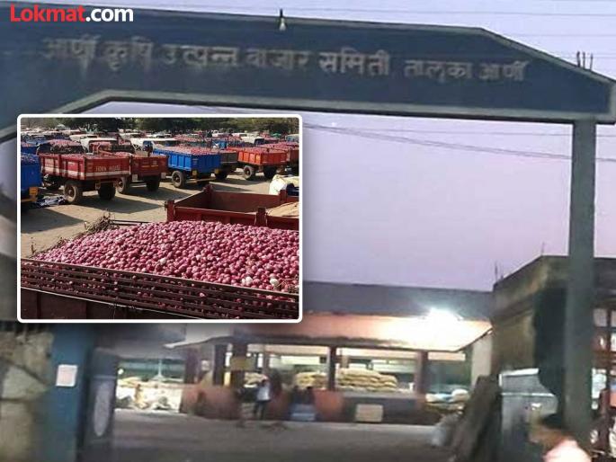 Scam of Rs 32 lakhs in Arvi's Agricultural Produce Market Committee | आर्वीच्या कृषी उत्पन्न बाजार समितीत ३२ लाखांचा घोटाळा Scam of Rs 32 lakhs in Arvi's Agricultural Produce Market Committee | आर्वीच्या कृषी उत्पन्न बाजार समितीत ३२ लाखांचा घोटाळा