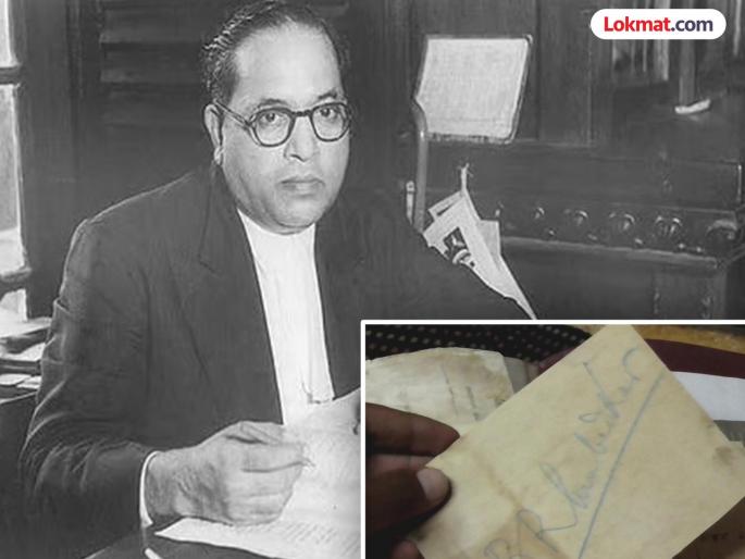 Where did that register with Babasaheb's signature gone? | बाबासाहेबांची सही असलेले ते रजिस्टर गेले कुठे? Where did that register with Babasaheb's signature gone? | बाबासाहेबांची सही असलेले ते रजिस्टर गेले कुठे?