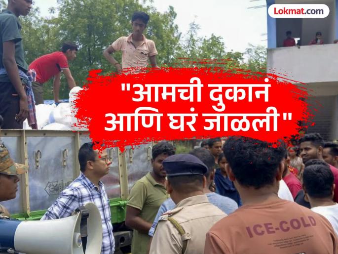 Murshidabad Violence questions raised on west bengal government bsf bjp victims ordeal | Murshidabad Violence : "सर्व जळून खाक, काहीही शिल्लक नाही; अनेक कुटुंबांनी घर सोडून पळून जाण्याचा घेतला निर्णय" Murshidabad Violence questions raised on west bengal government bsf bjp victims ordeal | Murshidabad Violence : "सर्व जळून खाक, काहीही शिल्लक नाही; अनेक कुटुंबांनी घर सोडून पळून जाण्याचा घेतला निर्णय"