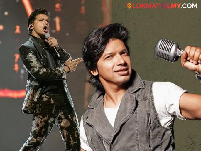 Singer Shaan And Wife Radhika Buys Residential Property In Pune For ₹10 Crore | शानने पुण्यात कोणत्या ठिकाणी घेतला बंगला? मोजले तब्बल 'इतके' कोटी