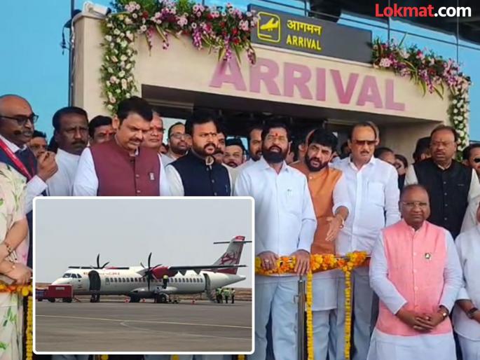 Commercial flights resume from Amravati airport from today | अमरावती विमानतळावरुन आजपासून व्यावसायिक उड्डाण सुरू