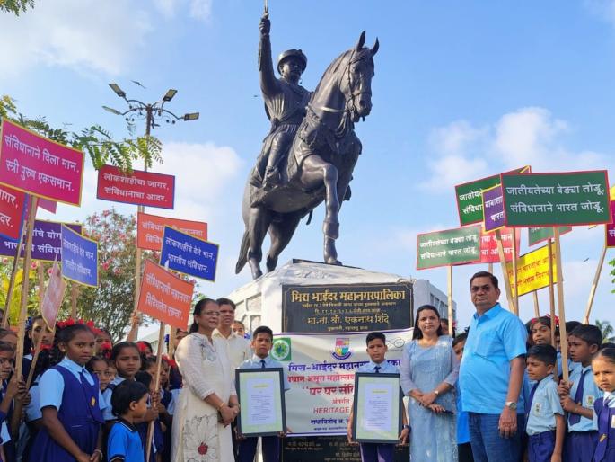 Students' heritage walk in Ghodbunder and Dharavi Fort area under the "Ghar Ghar Samvidhan" initiative | “घर घर संविधान” उपक्रमांतर्गत घोडबंदर आणि धारावी किल्ले परिसरात विद्यार्थ्यांचा हेरिटेज वॉक Students' heritage walk in Ghodbunder and Dharavi Fort area under the "Ghar Ghar Samvidhan" initiative | “घर घर संविधान” उपक्रमांतर्गत घोडबंदर आणि धारावी किल्ले परिसरात विद्यार्थ्यांचा हेरिटेज वॉक