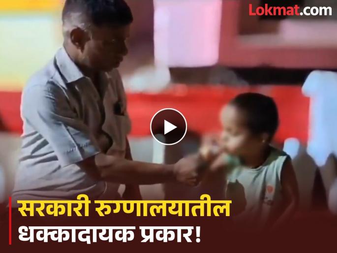 Video doctor makes child smoke cigarette to treat cold in jalaun uttar pradesh | Video - संतापजनक! सर्दीच्या उपचारासाठी आलेल्या मुलाला डॉक्टरने दिलं सिगारेट ओढण्याचं ट्रेनिंग Video doctor makes child smoke cigarette to treat cold in jalaun uttar pradesh | Video - संतापजनक! सर्दीच्या उपचारासाठी आलेल्या मुलाला डॉक्टरने दिलं सिगारेट ओढण्याचं ट्रेनिंग