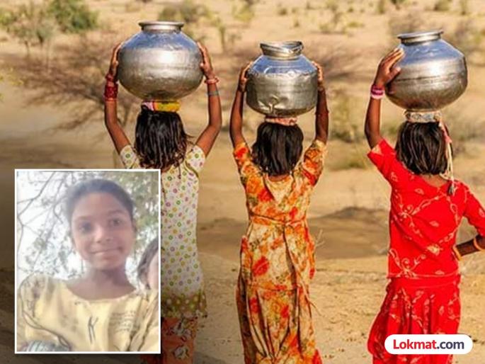 Vedika's lost her life for water! Where were crores of rupees spent on the 'Har Ghar Jal' scheme? | हंडाभर पाण्यासाठी गेला वेदिकाचा जीव ! 'हर घर जल' योजनेचे कोट्यवधी खर्च केले कुठे? Vedika's lost her life for water! Where were crores of rupees spent on the 'Har Ghar Jal' scheme? | हंडाभर पाण्यासाठी गेला वेदिकाचा जीव ! 'हर घर जल' योजनेचे कोट्यवधी खर्च केले कुठे?