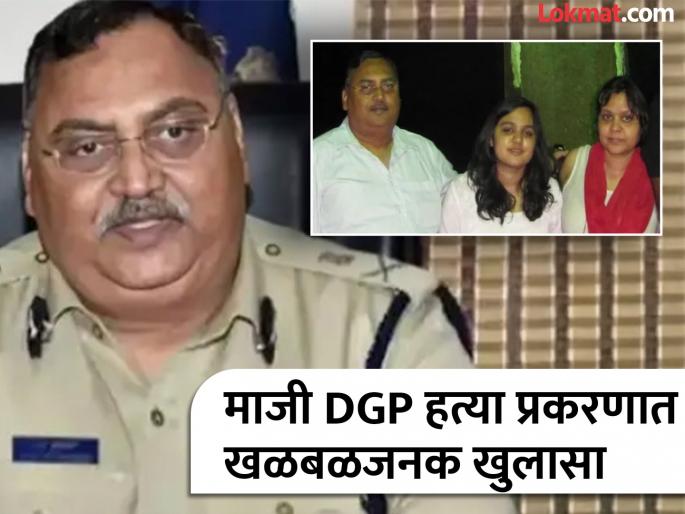 karnataka ex top cop om prakash murder case son karthikesh says mother sister used to fight with him | Karnataka Murder: 'आई आणि बहीण रोज वडिलांशी भांडायची, जीवे मारण्याची दिलेली धमकी'; मुलाचा मोठा दावा