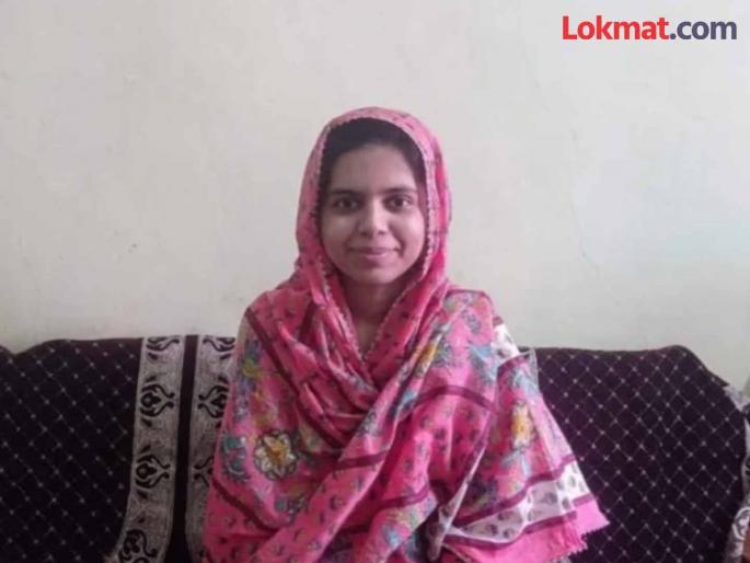 Adiba Ahmed from Yavatmal will become the first Muslim woman IAS officer in Maharashtra | यवतमाळमधील आदिबा अहमद बनेल महाराष्ट्रातील पहिली मुस्लिम महिला आयएएस Adiba Ahmed from Yavatmal will become the first Muslim woman IAS officer in Maharashtra | यवतमाळमधील आदिबा अहमद बनेल महाराष्ट्रातील पहिली मुस्लिम महिला आयएएस