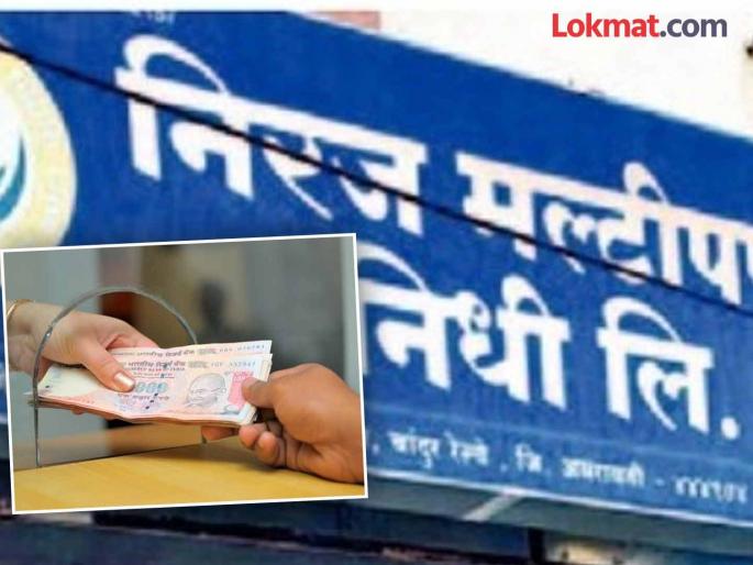 Neeraj Bank's reluctance to return customer deposits | नीरज बँकेकडून ग्राहकांच्या ठेवी परत करण्यास टाळाटाळ Neeraj Bank's reluctance to return customer deposits | नीरज बँकेकडून ग्राहकांच्या ठेवी परत करण्यास टाळाटाळ