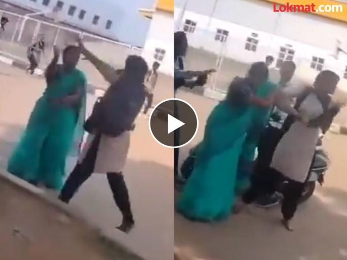 teacher and student fight over madam taken mobile from girl andhra pradesh video goes viral | Video - संतापजनक! मोबाईल घेतल्याने विद्यार्थिनीला आला राग, शिक्षिकेला केली चपलेने मारहाण teacher and student fight over madam taken mobile from girl andhra pradesh video goes viral | Video - संतापजनक! मोबाईल घेतल्याने विद्यार्थिनीला आला राग, शिक्षिकेला केली चपलेने मारहाण