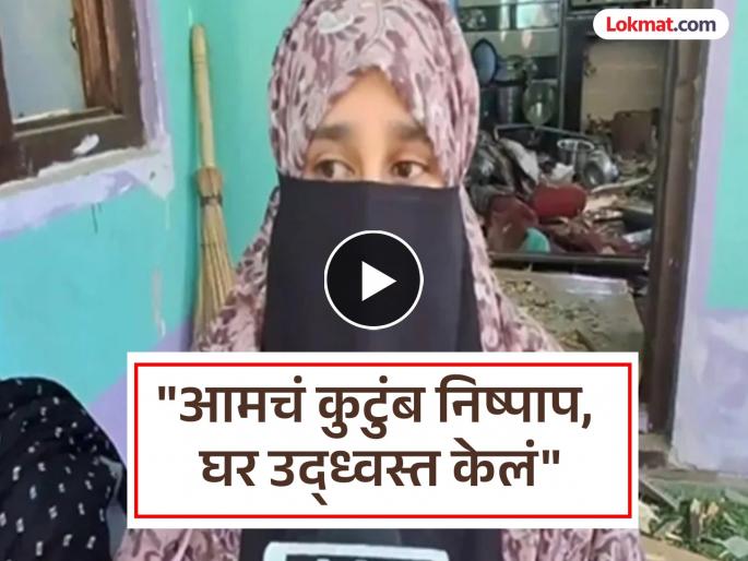 Pahalgam Terror Attack my brother is mujahideen said the terrorist sister | Pahalgam Terror Attack : "माझा एक भाऊ जेलमध्ये, दुसरा मुजाहिदीन, सरकारने त्याला पकडावं"; दहशतवाद्याच्या बहिणीचा Video Pahalgam Terror Attack my brother is mujahideen said the terrorist sister | Pahalgam Terror Attack : "माझा एक भाऊ जेलमध्ये, दुसरा मुजाहिदीन, सरकारने त्याला पकडावं"; दहशतवाद्याच्या बहिणीचा Video