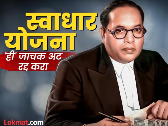 Injustice to rural students? Demand to remove the condition of 'not being a resident of the taluka' is loud | ग्रामीण विद्यार्थ्यांवर अन्याय? 'तालुक्यातील रहिवासी नसावा' अट हटवण्याची मागणी जोरात