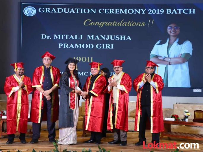 Moments of excitement and anticipation! Convocation ceremony of the 2019 batch at GMC | उत्साह आणि अपेक्षांचे क्षण! जीएमसीमधील २०१९ बॅचचा दीक्षांत सोहळा