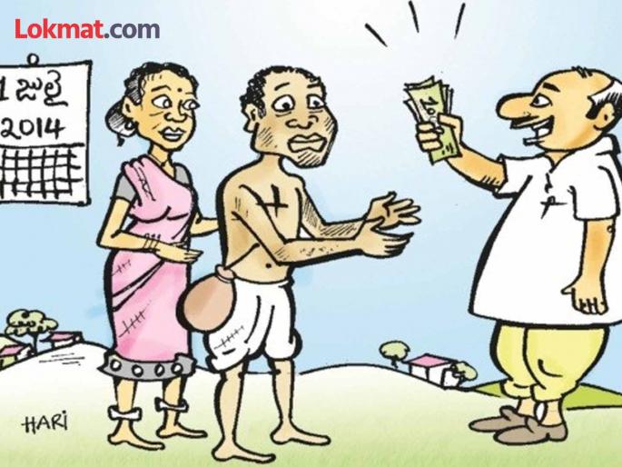 Two lakh farmers approached moneylenders for loans in a year | वर्षभरात दोन लाख शेतकरी कर्जासाठी सावकाराच्या दारी पोहचले Two lakh farmers approached moneylenders for loans in a year | वर्षभरात दोन लाख शेतकरी कर्जासाठी सावकाराच्या दारी पोहचले