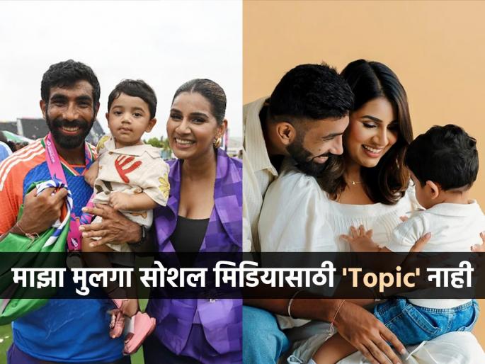 Are those who laugh and troll at someone's child or death, crazy or perverted? | कुणाच्या लेकरावर, कुणाच्या मरणावर मिम करुन हसणारे, ट्रोल करणारे चक्रम असतात की विकृत?