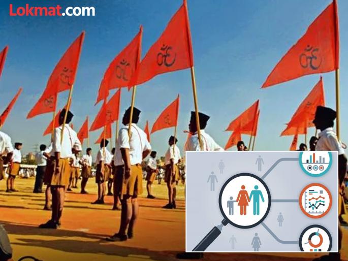 The RSS gave the green signal to the caste-wise census a year and a half ago. | जातनिहाय जनगणनेला संघाने दीड वर्षाअगोदरच दाखविली हिरवी झेंडी The RSS gave the green signal to the caste-wise census a year and a half ago. | जातनिहाय जनगणनेला संघाने दीड वर्षाअगोदरच दाखविली हिरवी झेंडी