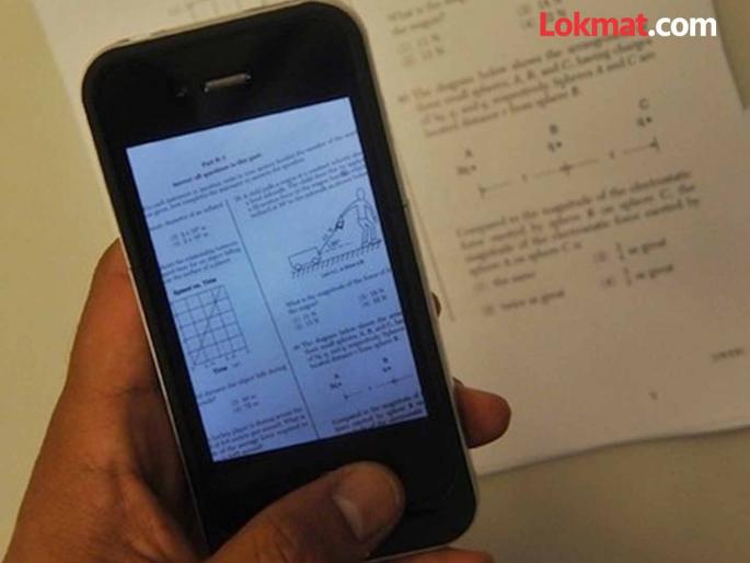 Exam centers that allow mass copying from mobile phones banned for three years | मोबाइलवरून सामूहिक कॉपी करू देणारे परीक्षा केंद्र तीन वर्षांकरिता रद्द Exam centers that allow mass copying from mobile phones banned for three years | मोबाइलवरून सामूहिक कॉपी करू देणारे परीक्षा केंद्र तीन वर्षांकरिता रद्द
