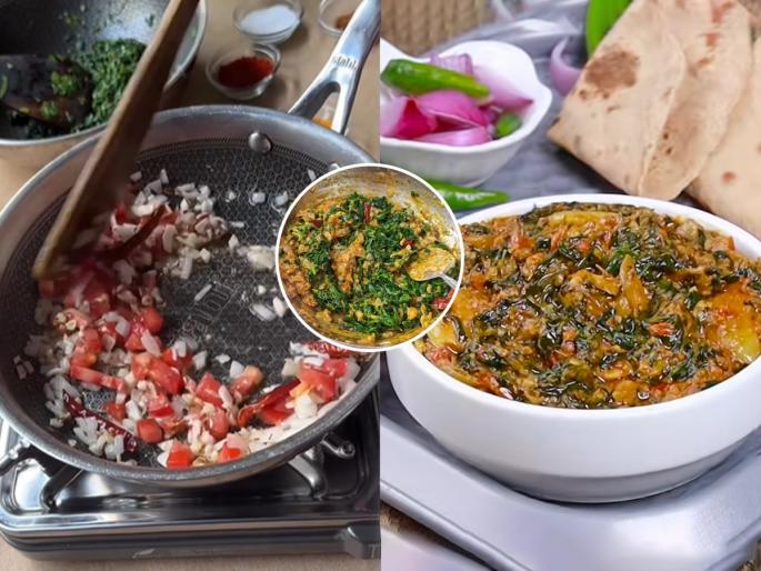 easy recipe for Lasuni Methi, try this recipe | लसणाची खमंग चव आणि मेथीचा पौष्टिकपणा आहे या भाजीची स्पेशालिटी.. पाहा लसूणी मेथी करायची सोपी रेसिपी