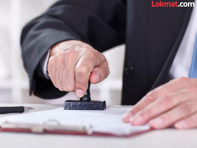 Now register your property anywhere in the district through 'One State One Registration' | 'वन स्टेट वन रजिस्ट्रेशन'द्वारे आता जिल्हाभरात कुठेही करा मिळकतींची दस्तनोंदणी Now register your property anywhere in the district through 'One State One Registration' | 'वन स्टेट वन रजिस्ट्रेशन'द्वारे आता जिल्हाभरात कुठेही करा मिळकतींची दस्तनोंदणी