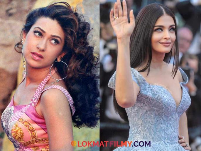 Aishwarya Rai Rejected Role Karisma Kapoor Career Turning Point | ऐश्वर्या रायच्या 'त्या' एका चुकीमुळं करिश्मा कपूरचा झाला होता मोठा फायदा, काय घडलं होतं? Aishwarya Rai Rejected Role Karisma Kapoor Career Turning Point | ऐश्वर्या रायच्या 'त्या' एका चुकीमुळं करिश्मा कपूरचा झाला होता मोठा फायदा, काय घडलं होतं?