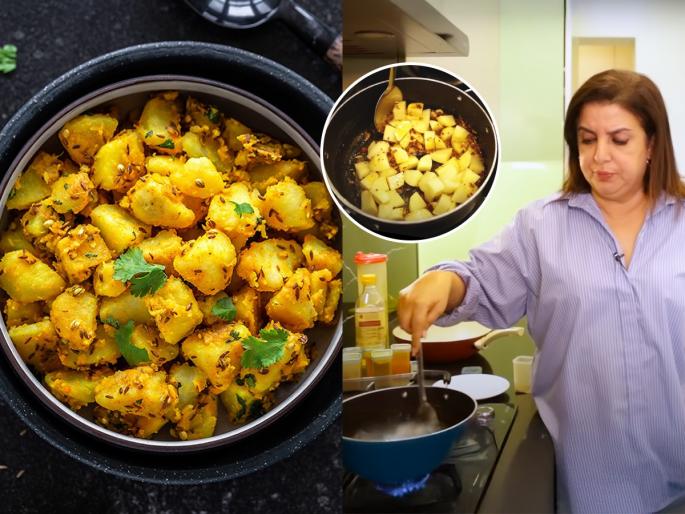 Farah Khan loves 'Chatpate Aloo Ki Sabzi'Farah Khan's SECRET Love for ALOO farah khan favorite sukha yallow aloo recipe | फराह खानला आवडते 'चटपटे आलू की सब्जी'! पाहा तिची रेसिपी, एकदा खाल्ली तर पुन्हा कराल...