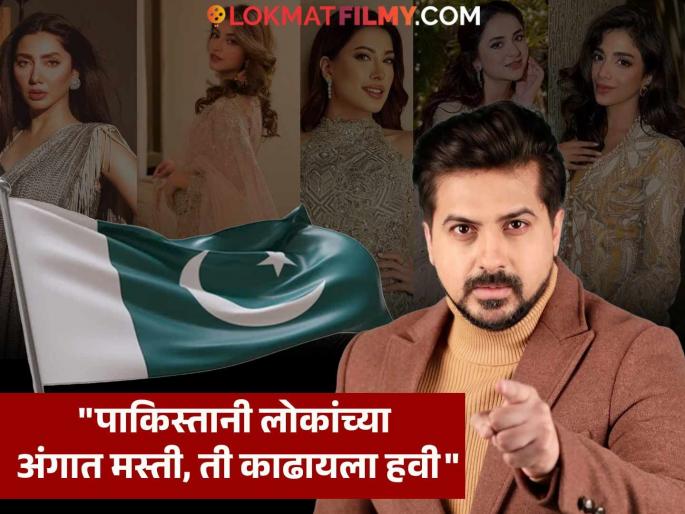 Pushkar Jog On Pakistani Artists And Pahalgam Attack | "पाकिस्तानचं खूप झालं, आता बास" पुष्कर जोगचा संताप, पाक कलाकारांना पाठिंबा देणाऱ्यांना सुनावलं! Pushkar Jog On Pakistani Artists And Pahalgam Attack | "पाकिस्तानचं खूप झालं, आता बास" पुष्कर जोगचा संताप, पाक कलाकारांना पाठिंबा देणाऱ्यांना सुनावलं!