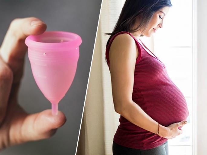 Does Menstrual Cup Affect Fertility Everything You Need To Know About Using Menstrual Cups | मेन्स्ट्रुअल कप वापरला तर गर्भधारणेत अडथळे येतात? तज्ज्ञांचा योग्य सल्ला, मेन्स्ट्रुअल कप वापरताना काळजी घ्या...