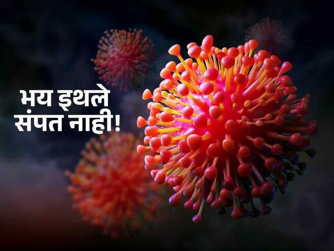 deadly fungus alert rising in temperature can be the reason for new pandemic expert warn | जीवघेण्या फंगसचा अलर्ट! वाढत्या तापमानामुळे येईल नवं संकट; तज्ज्ञांनी दिला धोक्याचा इशारा