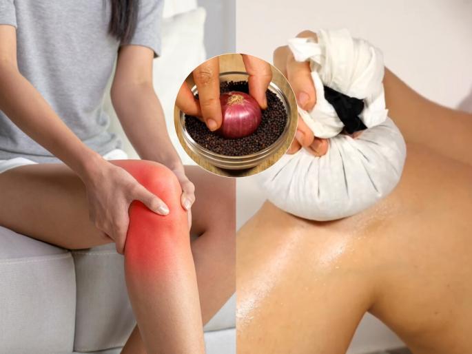 onion and mustard Potli massage is effective for knee pain Ayurveda Potli Massage for Knee Pain home remedy for reducing joint pain and knee pain | फक्त १ कांदा व मूठभर मोहरी! गुडघेदुखीवर असरदार पोटली मसाज, हा पारंपरिक उपाय नक्की करून पाहा...