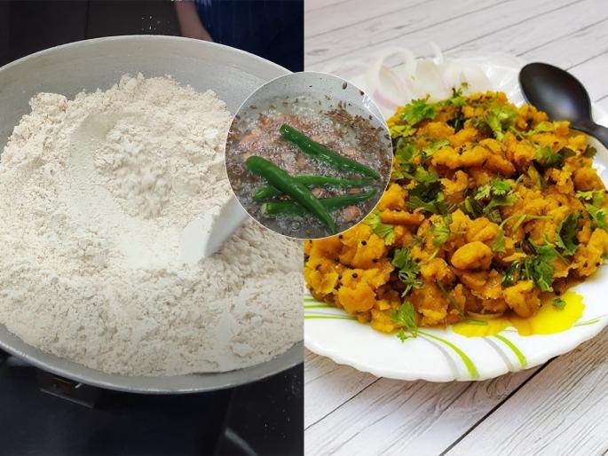 traditional maharashtrian food, how to make vidarbh special ukadpendi, traditional marathi food ukadpendi, ukadpendi recipe in Marathi  | नाश्त्याला करा विदर्भ स्पेशल उकडपेंडी! खमंग पौष्टिक पदार्थ, चवीला झकास पोटाला दमदार...