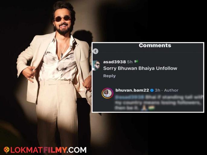 Bhuvan Bam's Befitting Reply To Pakistani User Wins Hearts Amid Pakistan India War Tension | "सॉरी भुवन भैया, अनफॉलो" म्हणणाऱ्या पाकिस्तानी युजरला भुवन बामचं सडेतोड उत्तर Bhuvan Bam's Befitting Reply To Pakistani User Wins Hearts Amid Pakistan India War Tension | "सॉरी भुवन भैया, अनफॉलो" म्हणणाऱ्या पाकिस्तानी युजरला भुवन बामचं सडेतोड उत्तर