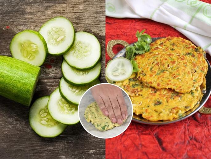 Cucumber Thalipeeth Recipe Kakdiche Thalipeeth How To Make a Cucumber Thalipeeth At Home | पचनाला उत्तम- पोटाला थंडावा देणारं काकडीचं थालीपीठ! उन्हाळ्यात खायलाच हवा असा पौष्टिक पदार्थ...