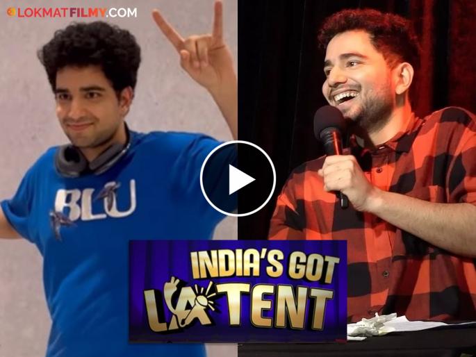 Samay Raina Funny Reply On Indias Got Latent Show video goes viral | Indias Got Latent शो पुन्हा येणार ? समय रैनाचा 'तो' व्हिडीओ व्हायरल Samay Raina Funny Reply On Indias Got Latent Show video goes viral | Indias Got Latent शो पुन्हा येणार ? समय रैनाचा 'तो' व्हिडीओ व्हायरल