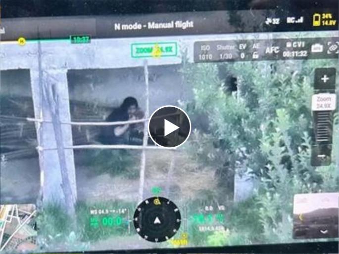 jammu kashmir tral exclusive drone footage of tral pulwama encounter | Video - दहशतवाद्याच्या हातात बंदूक, चेहऱ्यावर भीती...; त्राल चकमकीचं ड्रोन फुटेज आलं समोर jammu kashmir tral exclusive drone footage of tral pulwama encounter | Video - दहशतवाद्याच्या हातात बंदूक, चेहऱ्यावर भीती...; त्राल चकमकीचं ड्रोन फुटेज आलं समोर