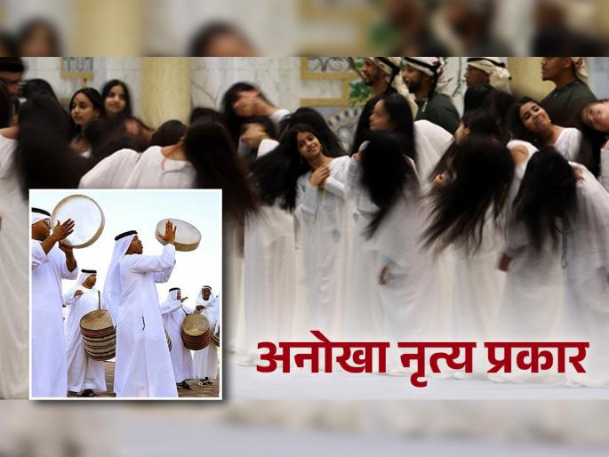 What exactly is the name of the dance performed by women to welcome Trump? | ट्रम्प यांच्या स्वागताला करण्यात आलेले महिलांचे ‘ते’ नृत्य कोणते, त्याला नेमके म्हणतात काय?