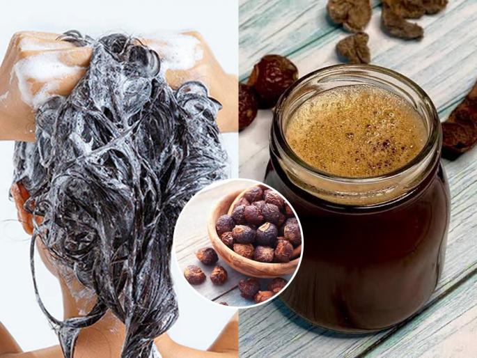 Prepare this Ritha shampoo at home in ten minutes good for hair | घरी दहा मिनिटांत हा रिठा शाम्पू तयार करा, केसांच्या समस्या गायब, फेसही छान येतो