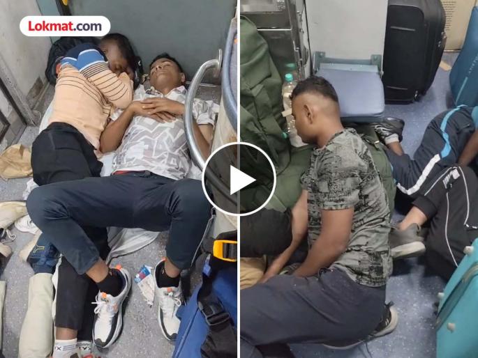 Indians should hang their heads in shame; Army personnel are required to sleep near the toilet in trains while travelling | भारतीयांनी लज्जेने मान खाली घालावी ; सेनेतील जवानांवर रेल्वेतील टॉयलेटजवळ झोपून प्रवास करण्याची वेळ