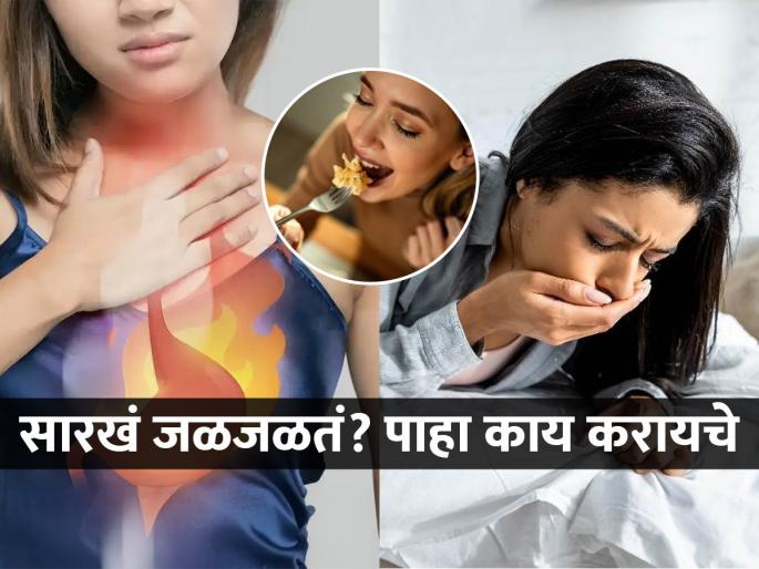 Heartburn after eating something spicy? See the reason and take this right remedy | काही मसालेदार खाल्यावर छातीत जळजळते? पाहा कारण आणि करा हे योग्य उपाय