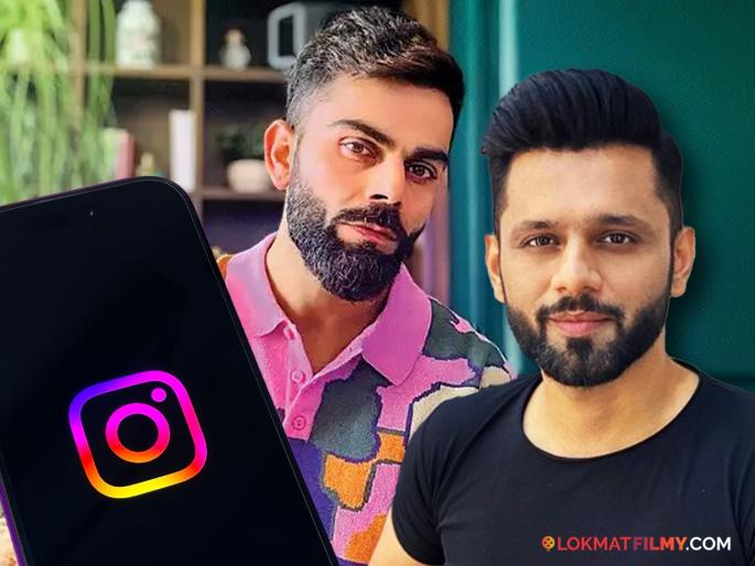 Virat Kohli Unblock Rahul Vaidya Singer Shares Postcall Good Human Being To Cricketer | विराटनं अनब्लॉक करताच राहुल वैद्यचा सूर बदलला, 'जोकर' म्हटल्यानंतर आता कोहलीवर कौतुकाचा वर्षाव Virat Kohli Unblock Rahul Vaidya Singer Shares Postcall Good Human Being To Cricketer | विराटनं अनब्लॉक करताच राहुल वैद्यचा सूर बदलला, 'जोकर' म्हटल्यानंतर आता कोहलीवर कौतुकाचा वर्षाव