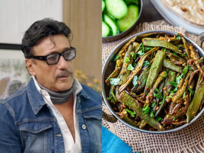 kanda bhindi recipe by Jackie shroff, how to make kanda bhendi sabji, onion bhindi sabji recipe in Marathi  | जॅकी श्रॉफ सांगतोय, रांगड्या पद्धतीची कांदा- भेंडी भाजी! एकदम सोपी रेसिपी, पण चव झणझणीत