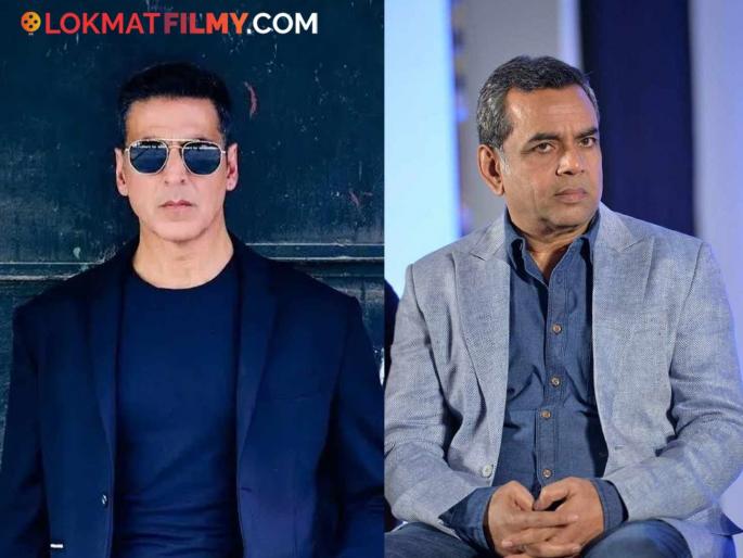 Akshay Kumar sues Paresh Rawal for 25 crores after Rawal's unexpected departure from Hera Pheri 3 | अक्षय कुमारनं परेश रावलवर ठोकला २५ कोटींचा दावा, काय आहे प्रकरण? Akshay Kumar sues Paresh Rawal for 25 crores after Rawal's unexpected departure from Hera Pheri 3 | अक्षय कुमारनं परेश रावलवर ठोकला २५ कोटींचा दावा, काय आहे प्रकरण?