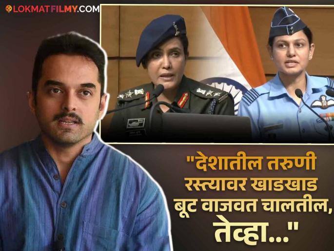 Saurabh Gokhale Talk About Operation Sindoor Narendra Modi Savarkar | "जगाला दिसलं, हा जुना भारत नाही" अभिनेत्यानं व्यक्त केल्या भावना, सावरकरांची आठवण काढत म्हणाला... Saurabh Gokhale Talk About Operation Sindoor Narendra Modi Savarkar | "जगाला दिसलं, हा जुना भारत नाही" अभिनेत्यानं व्यक्त केल्या भावना, सावरकरांची आठवण काढत म्हणाला...